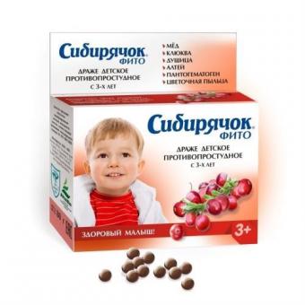 СИБИРЯЧОК ФИТО от простуды драже 80 гр