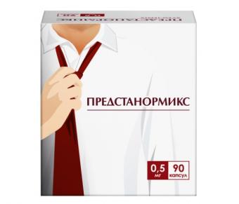 ПРЕДСТАНОРМИКС капс. 0,5 мг №90