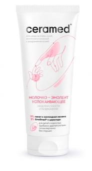 ЦЕРАМЕД (CERAMED) МОЛОЧКО-ЭМОЛЕНТ ДЛЯ ТЕЛА 200 мл успокаивающ.