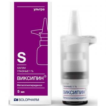ВИКСИПИН капли глазные 1% фл. 5 мл