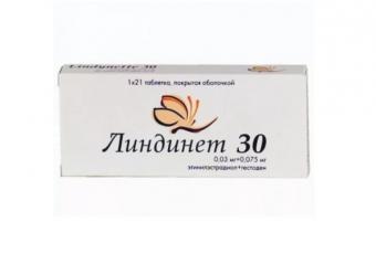 ЛИНДИНЕТ 30 табл. п/о 75+30 мкг №21