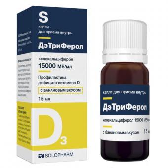 ДЭТРИФЕРОЛ ГРОТЕКС банан капли внутр. 15000 МЕ/мл 15 мл