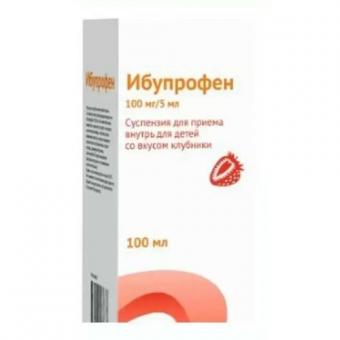 ИБУПРОФЕН ОЗОН клубника сусп. внутр. (д/детей) 100 мг/5 мл фл. 100 мл