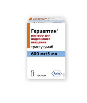 ГЕРЦЕПТИН р-р д/инъекц. п/к 600 мг/5 мл фл. №1