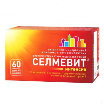 СЕЛМЕВИТ ИНТЕНСИВ БАД табл. п/о плен. №60