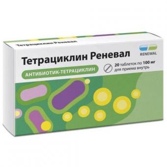 ТЕТРАЦИКЛИН РЕНЕВАЛ табл. п/о плен. 100 мг №20