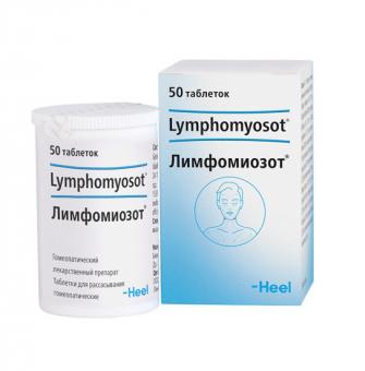 ЛИМФОМИОЗОТ табл. д/рассас. №50