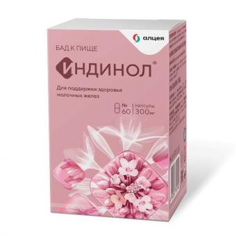 ИНДИНОЛ капс. 300 мг №60