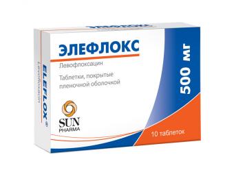 ЭЛЕФЛОКС табл. п/о плен. 500 мг №10