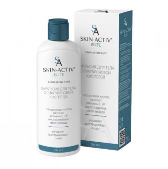 СКИН-АКТИВ ЭМУЛЬСИЯ ДЛЯ ТЕЛА 250 мл