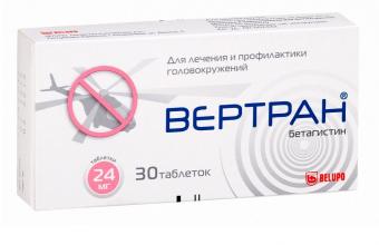 ВЕРТРАН табл. 24 мг №30