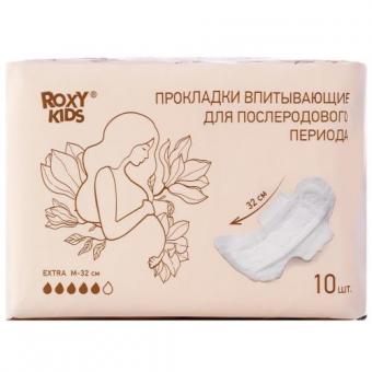 ROXY-KIDS ПРОКЛАДКИ П/РОДОВЫЕ EXTRA №10