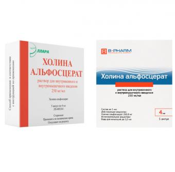 ХОЛИНА АЛЬФОСЦЕРАТ р-р д/инф. и в/м 250 мг/мл амп. 4 мл №5