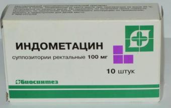 ИНДОМЕТАЦИН БИОСИНТЕЗ супп. рект. 100 мг №10