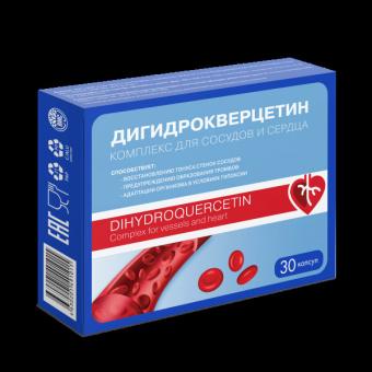 ДИГИДРОКВЕРЦЕТИН КОМПЛЕКС ДЛЯ СОСУДОВ И СЕРДЦА капс. №30