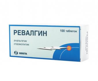 РЕВАЛГИН ТАБС табл. №100