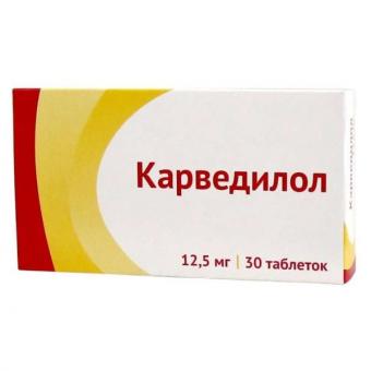 КАРВЕДИЛОЛ ОЗОН табл. 12,5 мг №30 (Э)