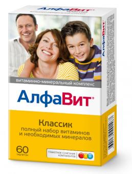 АЛФАВИТ табл. №60