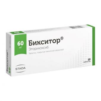 БИКСИТОР табл. п/о плен. 60 мг №10