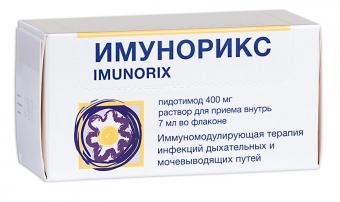 ИМУНОРИКС р-р внутр. 400 мг фл. 7 мл №10