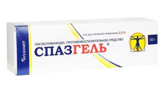 СПАЗГЕЛЬ гель 2,5% туба 50 гр