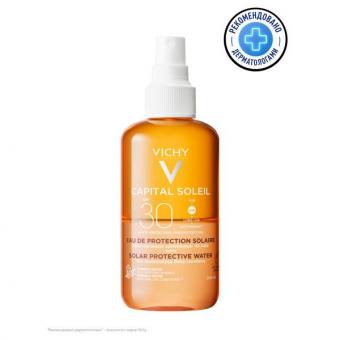 ВИШИ (VICHY) К.С. СПРЕЙ ДВУХФАЗНЫЙ СОЛНЦЕЗАЩИТНЫЙ 200 мл SPF30 активатор загара