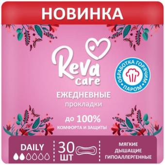 REVA CARE ПРОКЛАДКИ ЕЖЕДНЕВНЫЕ №30