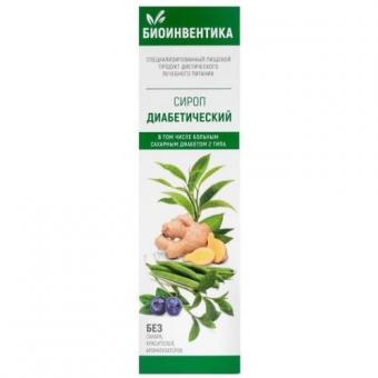 СИРОП ДИАБЕТИЧЕСКИЙ фл. 250 мл