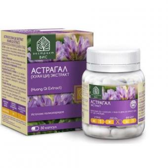 АСТРАГАЛ (ХУАН ЦИ) ЭКСТРАКТ капс. №30