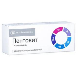 ПЕНТОВИТ табл. п/о №50