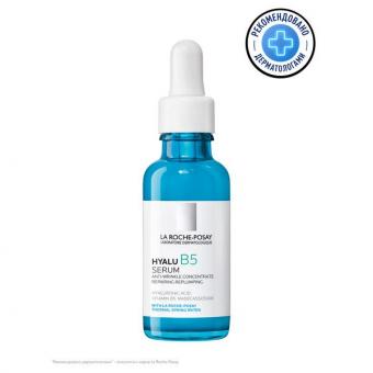 ЛЯ РОШ ПОЗЕ (LA ROCHE-POSAY) ГИАЛУ B5 СЫВОРОТКА ДЛЯ ЛИЦА 30 мл