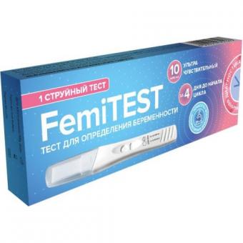 ТЕСТ НА БЕРЕМЕННОСТЬ ФЕМИТЕСТ (FEMITEST) суперчувствит. №1