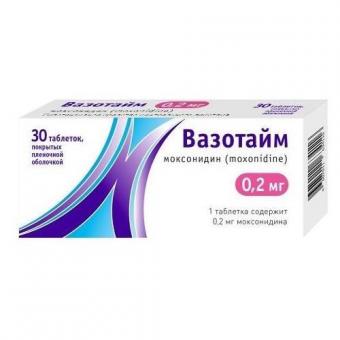 ВАЗОТАЙМ табл. п/о плен. 0,2 мг №30