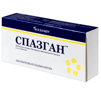 СПАЗГАН табл. №20