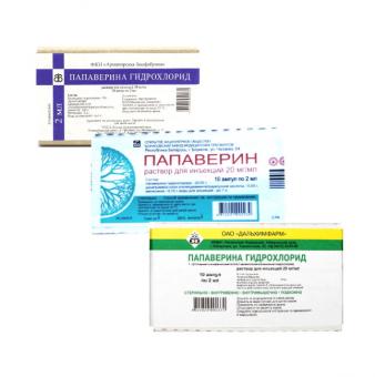 ПАПАВЕРИНА ГИДРОХЛОРИД р-р д/инъекц. 2% амп. 2 мл №10