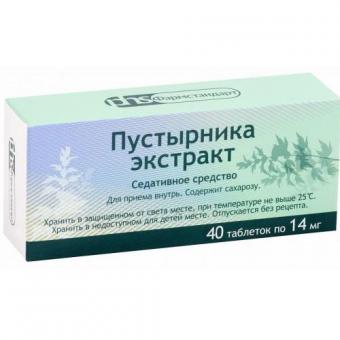 ПУСТЫРНИК ЭКСТРАКТ ФАРМСТАНДАРТ табл. 14 мг №40
