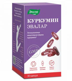 КУРКУМИН ЭВАЛАР капс. №30