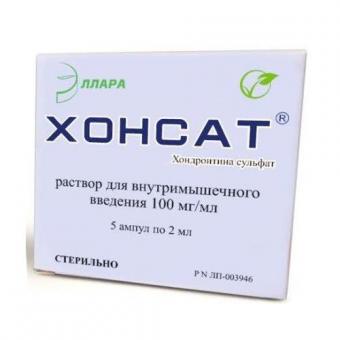 ХОНСАТ р-р д/инъекц. в/м 100 мг/мл амп. 2 мл №5
