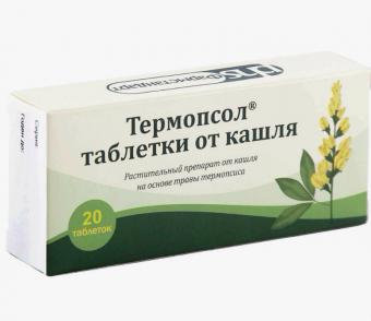 ТАБЛЕТКИ ОТ КАШЛЯ ФАРМСТАНДАРТ (ТЕРМОПСОЛ) табл. №20