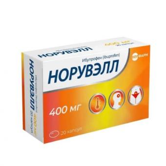 НОРУВЭЛЛ капс. 400 мг №20