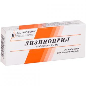 ЛИЗИНОПРИЛ табл. 20 мг №30
