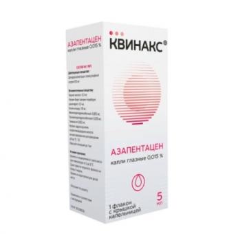 КВИНАКС капли глазные 0,015% фл.- кап. 5 мл