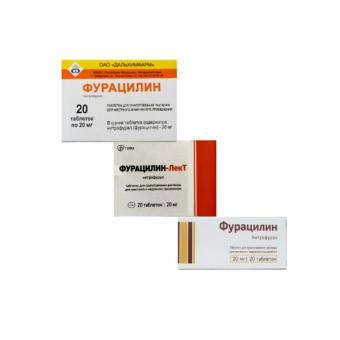 ФУРАЦИЛИН табл. д/приг.р-ра 20 мг №20