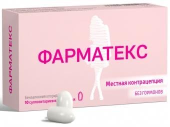 ФАРМАТЕКС супп. вагин. 18,9 мг №10