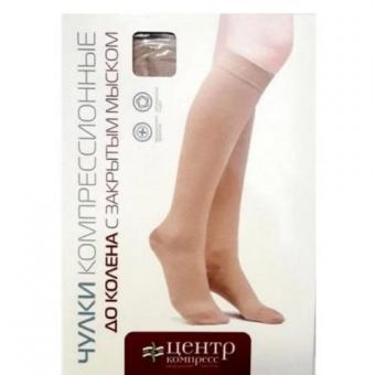 ЧУЛКИ КОМПРЕССИОННЫЕ ДО КОЛЕНА (ОТКРЫТЫЙ НОСОК) кремовый 1 класс компр. р.4