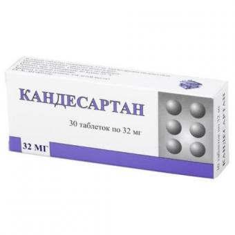 КАНДЕСАРТАН табл. 32 мг №30