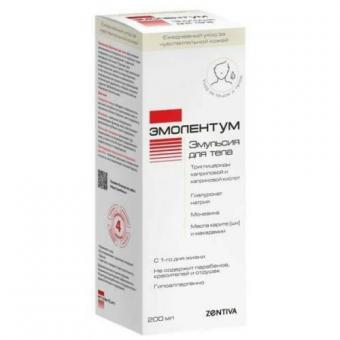 ЭМОЛЕНТУМ эмульсия 200 мл