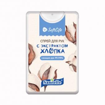 СПРЕЙ АНТИБАКТЕРИАЛЬНЫЙ СОФТЛАЙФ экстракт хлопка 20 мл
