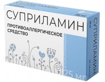 СУПРИЛАМИН табл. 25 мг №30