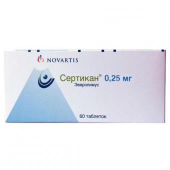 СЕРТИКАН табл. 0,25 мг №60